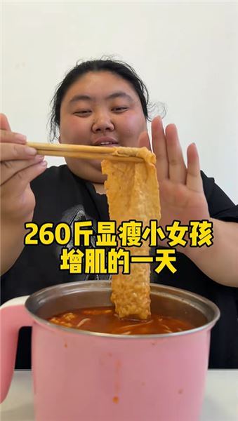 圍觀 “吃貨阿里”：流量時代下，被獵奇目光凝視的日常