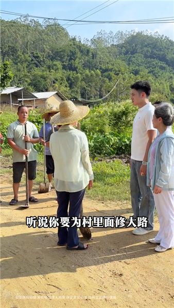 人生路漫漫不忘來時路，回鄉修路，是我對故土鄉親的一份回饋