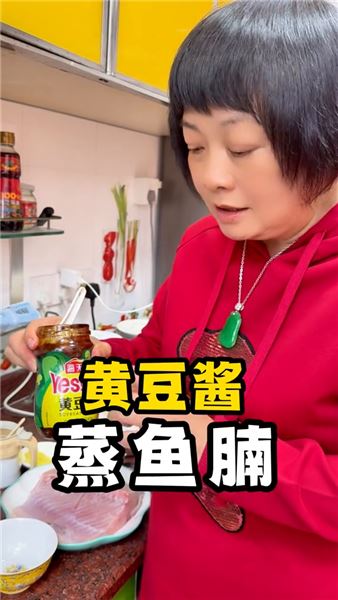把偏愛藏進煙火飯菜，給老公做一份他心心念念的黃豆醬蒸魚腩