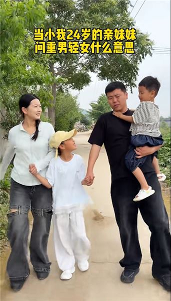 相差二十四歲的兄妹，裝滿一屋子煙火趣事