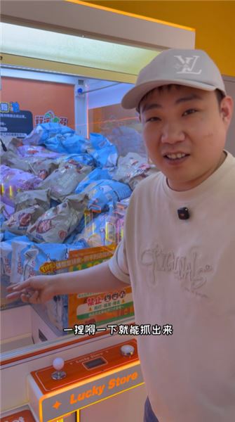 九年抓娃娃旅程，立志抓遍全國的熱愛與真實