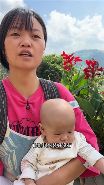99 年鎮雄姑娘，在大山里，獨自守護九歲女兒