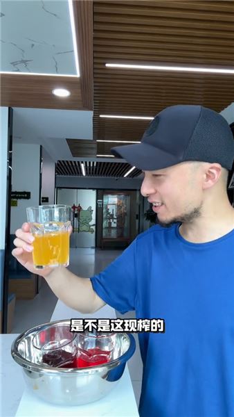 撕開勾兌果汁的偽裝：無鮮果全靠添加劑堆砌，別再被“鮮榨”噱頭蒙蔽雙眼