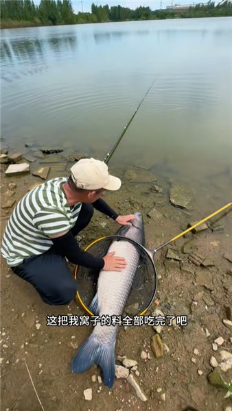 以魚換蟹，一場釣魚人與璽宴姐妹的信任之約
