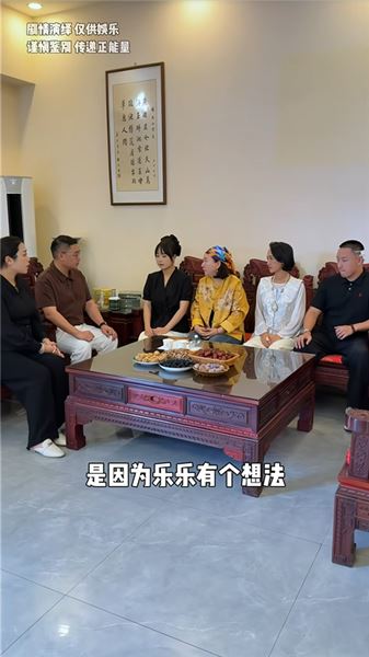 遠赴北疆抓鬮選愛人！兩張紙條拆開全是空白，所有人瞬間破防