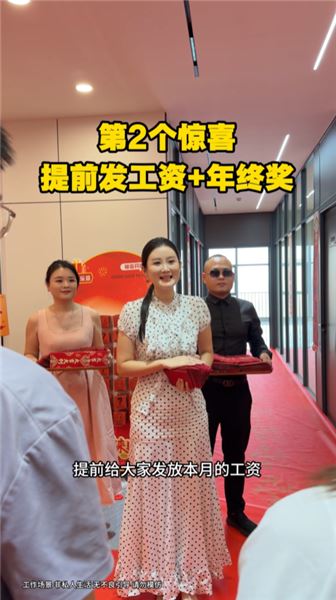 全網破防！女老板遭遇婚姻背叛，擦干眼淚仍善待所有員工：最溫柔的底色是善良