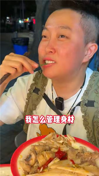 被造謠 “男性懷孕” 爆火后，雞哥直面粉絲：我的感情現狀
