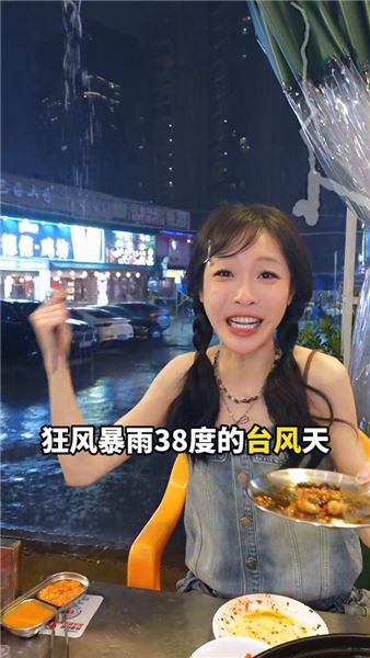 總被問吃那么多為啥不胖？我只是認真熱愛人間煙火