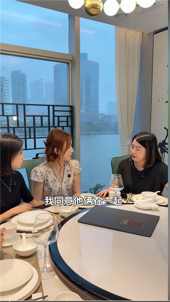 小伍媽媽竟然這樣考驗佳怡