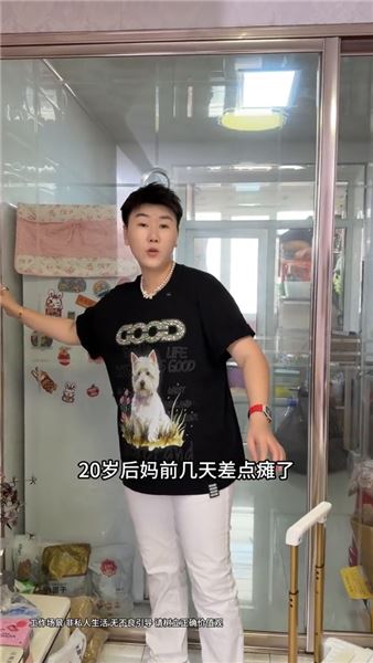 跨越三千公里，一份超越血緣的守護，我接后媽南下養老