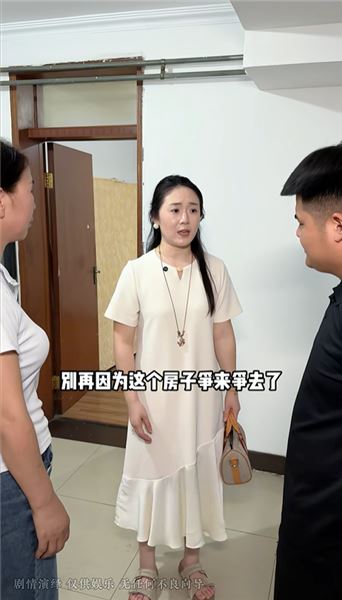 真沒想到公婆送我的婚房，居然讓家里司機小劉和保姆高阿姨吵翻了