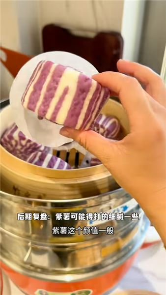 寶媽備餐大理石紋寶寶饅頭，好看又好吃，做一次解放一整個星期