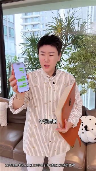 20歲男保姆留下錢，叫我這輩子都別去找他了，照片、視頻可以刪，可回憶怎么刪呢……