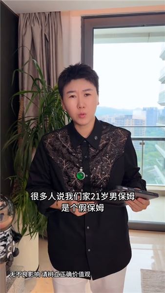 都說我家花8000塊請的男保姆，是個假保姆，真實身份是我親兒子？