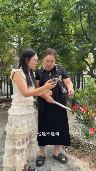 背著小敏和初戀在一起，他難道一點都不怕被發現嗎？