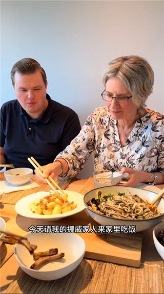 給挪威家人做一桌好吃的云南菜
