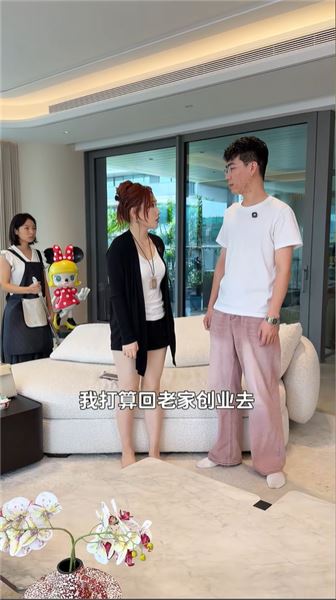 小海在我身邊待了這么久，突如其來說要辭職回家創業。