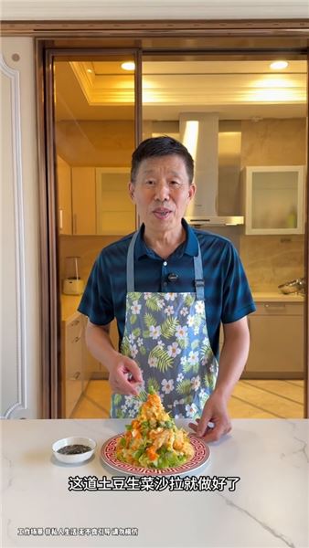 簡單的食材到了保姆大叔手裡就會變的不簡單，太美味了…