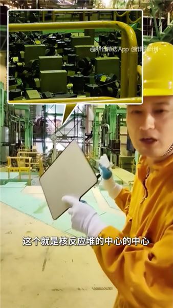 混子哥實地探訪秦山核電站：拆解大國重器，讀懂核能 “燒開水” 的硬核浪漫