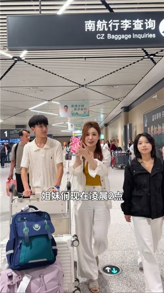 跨越3000公里回東北給老爸一個驚喜