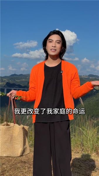 被罵“不男不女”又怎樣？出身大山，我靠努力活成自己的光