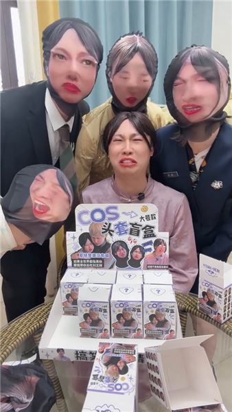 當紫薯精拆盲盒！被網友整破防了…