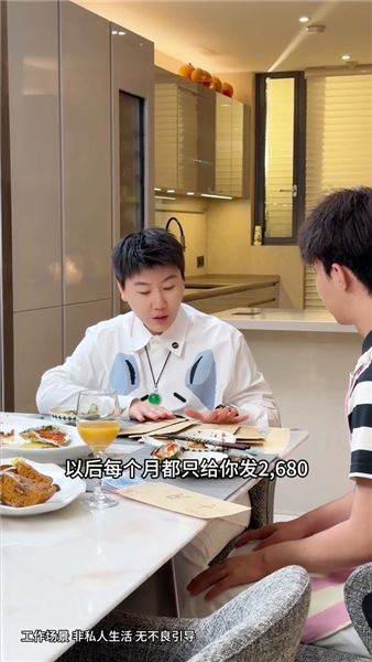 我是唐老板，把凱凱工資降到2680問他要不要下戶，他的回答讓我破防