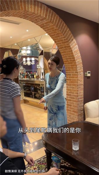 直到今天，我才發現我家的保姆豆姐一直在騙我，真相揭開之后，信任已經出現裂痕