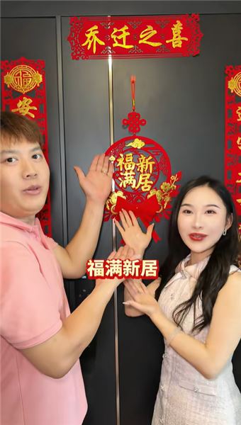 十四年白手起家，聊聊屬于我們 90 后夫妻的心里話
