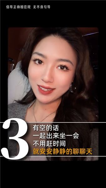 約女生總被拒？別再直接問 「有空嗎」！會邀約的男生，都懂得給女生安全感