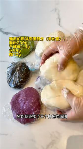 寶媽備餐大理石紋寶寶饅頭，好看又好吃，做一次解放一整個星期