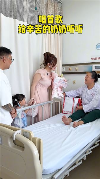 今天婆婆出院，佳怡和小海把家里布置得滿是心意，我不圖什么大富大貴，只盼她身體硬朗，吃嘛嘛香，楊楊在這里也祝愿天下的父母身體健康