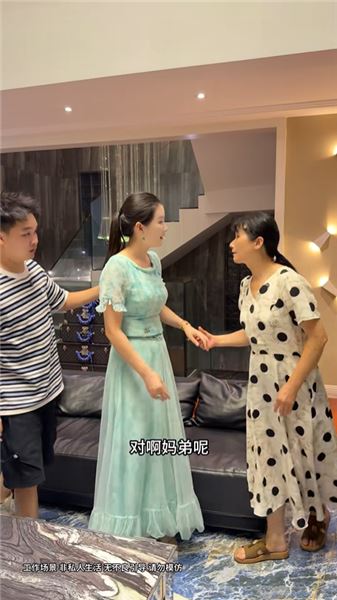和老公把弟弟綁起來，送他去變形記