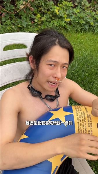 好多人追問，跟我拍段子的發小為啥死活不露臉？