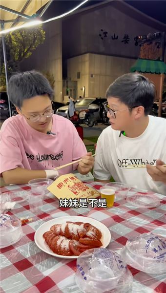 宵夜攤一席談話，才發現我對兄妹倆虧欠太多