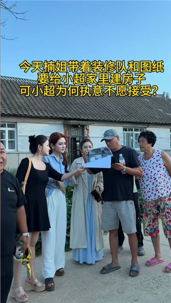 老板出錢為員工建房卻遭拒絕，倔強的背后，是普通人沉甸甸的自尊
