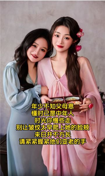 一輩子圍著家庭打轉的媽媽，終于擁有一套只屬于自己的寫真