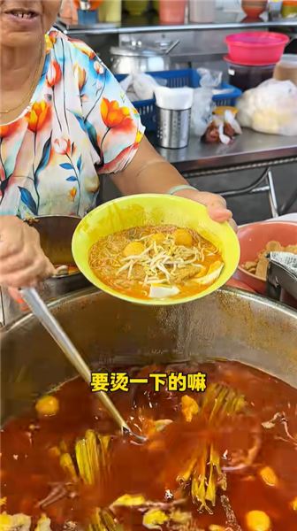 Alan 自述｜到陌生城市怎么挖掘地道美食，聊聊新山探店背后