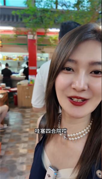 和相親對象吃了一頓四川江湖菜，超級下飯！匯報給爸爸媽媽！