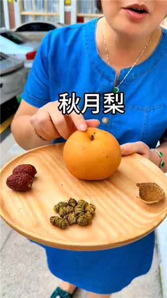 姐妹們 天氣漸涼 早晚溫差大 空氣干燥 來一杯秋梨石斛水 很適合秋天飲用 女孩子更要多喝