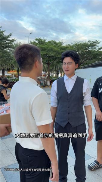 五百萬換不走真心：一場轟轟烈烈的表白，終于等來想要的答案