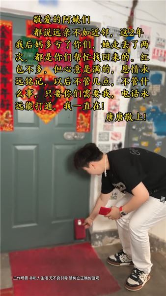 跨越三千公里，一份超越血緣的守護，我接后媽南下養老