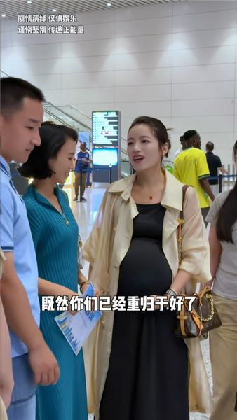 失憶男子即將成婚，失散多年的妻子突然帶著孩子找上門