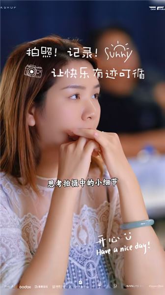 別拿面相定義女人，婚姻失敗不等于命不好，我的好運才剛剛開始