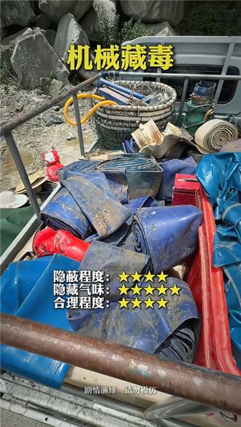 沉浸式體驗中緬邊境緝毒演練：三種花式藏毒，全部難逃邊境鐵卡