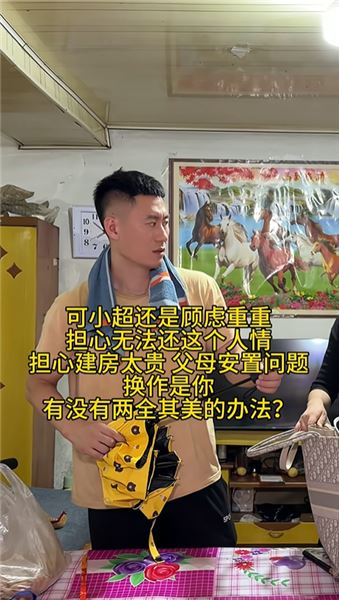 老板出錢為員工建房卻遭拒絕，倔強的背后，是普通人沉甸甸的自尊