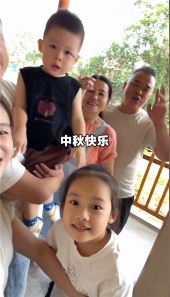 又是一年中秋，一大家子熱熱鬧鬧吃團圓飯，便是人間最好光景