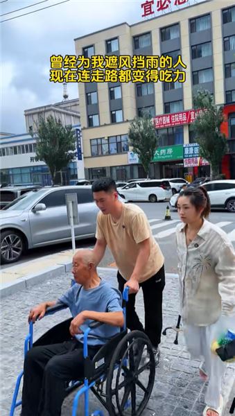 那一瞬間心里猛地一酸，才發現父母已經悄悄老了