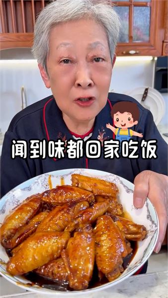 廣式豉油雞翅 不用復雜調料！地道廣式豉油雞翅家常教程