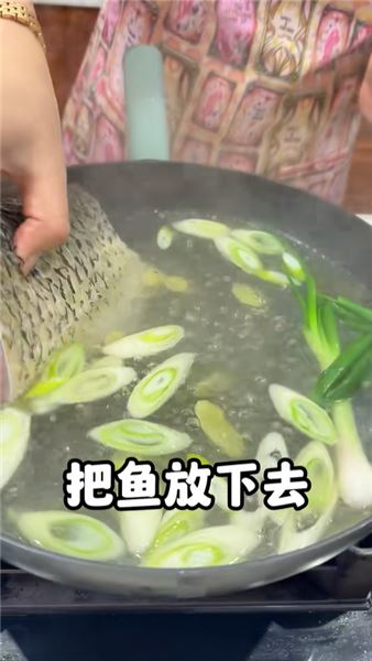 今天教大家用油鹽水浸魚，魚肉吃起來嫩鮮滑